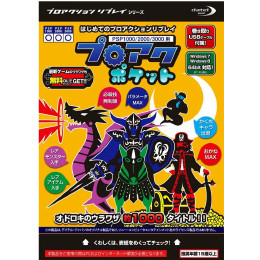 [OPT]PSP用プロアクポケット　デイテルジャパン(DJ-PPPPO-BK)