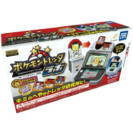 [OPT]ポケモントレッタラボ for ニンテンドー3DS 初回生産版 タカラトミーアーツ