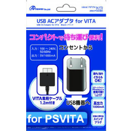 [OPT]Vita・その他用USB ACアダプタ for Vita ブラック アンサー(専用ケーブル同梱)
