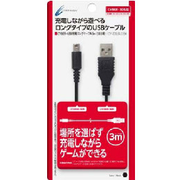 [OPT]3DS・3DSLL用USB充電ロングケーブル3m　ブラック　サイバーガジェット
