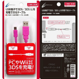 [OPT]3DS・3DSLL用USB充電ケーブル　ピンク　サイバーガジェット