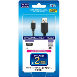 [OPT]Vita(PCH-2000)専用USB充電ケーブル2m　デイテル・ジャパン