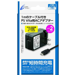 [OPT]Vita(PCH-2000)専用CYBER・USB ACアダプター 1m　サイバーガジェット