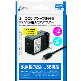 [OPT]Vita(PCH-2000)専用CYBER・USB ACアダプター 3m　サイバーガジェット