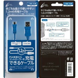 [PS4]PS4用CYBER・USB2.0コントローラー充電ケーブル 1.2m　ブルー　サイバーガジェット