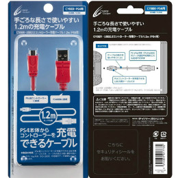 [PS4]PS4用CYBER・USB2.0コントローラー充電ケーブル 1.2m　レッド　サイバーガジェット