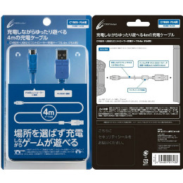 [PS4]PS4用CYBER・USB2.0コントローラー充電ケーブル 4m　ブルー　サイバーガジェット