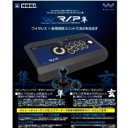 [OPT]PS3用ワイヤレス リアルアーケードPro.V3 隼　ホリ