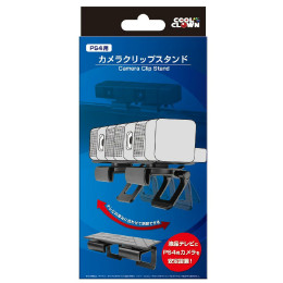 [PS4]PS4用 カメラクリップスタンド デイテルジャパン(DJ-PS4CS-BK)