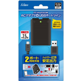 [OPT]PS Vita2000用ACアダプタ+USBポートツイン　アクラス(SASP-0255)