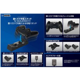 [PS4]置くだけ充電スタンド for DUALSHOCK 4 ホリ(PS4-017)