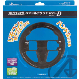 [OPT]Wiiリモコン用 ハンドルアタッチメントD(ブラック)　アンサー(ANS-WU025BK)