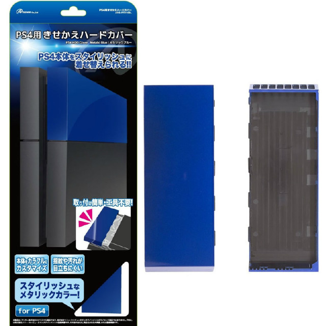 [PS4]PS4用きせかえハードカバー（メタリックブルー)　アンサー(ANS-PF014BL)