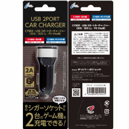 [OPT]CYBER・USB 2ポートカーチャージャー (3DS/3DS LL/PS Vita用)　ブラック　サイバーガジェット(CY-2USCC-BK)