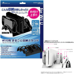 [OPT]Wii U 用 まるごと収納スタンド(ブラック) アンサー(ANS-WU029BK)
