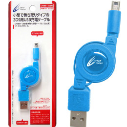 [OPT]CYBER・USB巻き取り充電ケーブル (3DS/3DS LL用)　ブルー　サイバーガジェット(CY-3DSUSMC-BL)