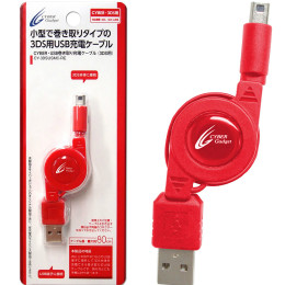 [OPT]CYBER・USB巻き取り充電ケーブル (3DS/3DS LL用)　レッド　サイバーガジェット(CY-3DSUSMC-RE)