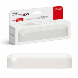 [OPT]Newニンテンドー3DS充電台　ホワイト　任天堂(KTR-A-CDWA)