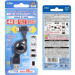 [PS4]PS4/PS3/PSVita2000/PSP/スマートフォン用巻取り式マルチUSBケーブルmicro&mini　アクラス(SASP-0315)