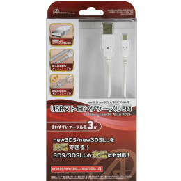 [OPT]new3DS/new3DSLL/3DS/3DSLL用USBストロングケーブル  3M(ホワイト)　アンサー(ANS-3D080WH)