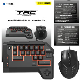 [PS4]タクティカルアサルトコマンダー for PlayStation(R)4　ホリ(PS4-008)