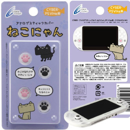 [OPT]CYBER・アナログスティックカバー ねこにゃん(PS Vita用) 白 サイバーガジェット(CY-PVASCN-WH)