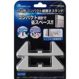 [PS4]PS4用 コンパクト縦置きスタンド(ホワイト) アンサー(ANS-PF023WH)