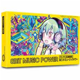 買取1 400円 Opt 8bit Music Power 8ビットミュージックパワー Fc Fc互換機用 コロンバスサークル Cc 8bmp Bk カイトリワールド 買取1 400円 Opt 8bit Music Power 8ビットミュージックパワー Fc Fc互換機用 コロンバスサークル Cc 8bmp Bk カイトリワールド