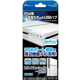 [PS4]PS4用 一体型5ポートUSBハブ(ホワイト) アンサー(ANS-PF025WH)※CUH-1000・1100・1200専用