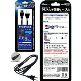 [PS4]PSシリーズ用 PSマルチ電源ケーブル アンサー(ANS-Ｈ074)