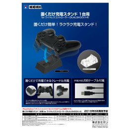 [PS4]置くだけ充電スタンド 1台用 for ワイヤレスコントローラー デュアルショック4(DUALSHOCK4) ブラック HORI(PS4-056)