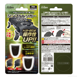 [PS4]PS4コントローラー用シンプルトリガー for FPS アクラス(SASP-0366)