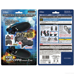 [PS4]PS4コントローラー用トリガーストップ&グリップカバーfor FPS【カスタムカバーシリーズ】 アクラス(SASP-0365)