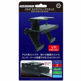 [PS4]マルチ カメラクリップスタンド(PS4/PS3/Xbox One/Xbox360/WiiU/Wii用) コロンバスサークル(CC-P4MCS-BK)