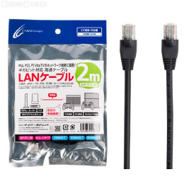 [PS4]CYBER・LANケーブル(PS4/PS3用) 2m(ブラック) サイバーガジェット(CY-P4LC5E2-BK2)