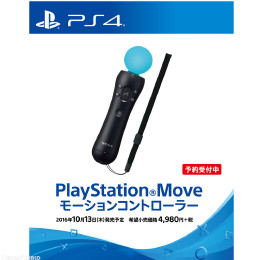 [PS4]PlayStation Move(プレイステーションムーヴ) モーションコントローラー SIE(CECH-ZCM1JY)
