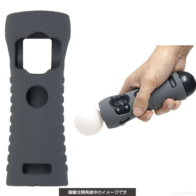 [PS4]CYBER・コントローラーシリコンカバー HIGH GRIP(PS MOVE用) グレー サイバーガジェット(CY-P4MCRSC-GY)