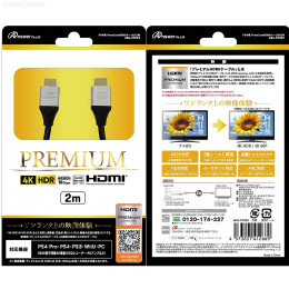 [PS4]PS4用 Premium HDMIケーブル 2M アンサー(ANS-PF032)