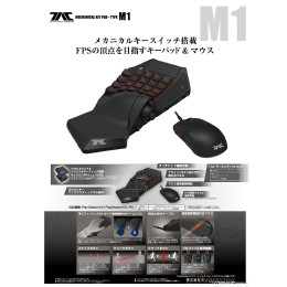 [PS4]タクティカルアサルトコマンダー メカニカルキーパッドタイプ M1 for PlayStation4/PlayStation3/PC HORI(PS4-053)
