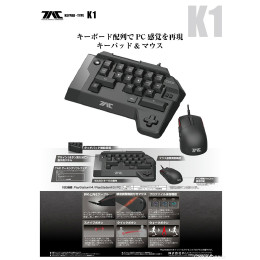 [PS4]タクティカルアサルトコマンダー キーパッドタイプ K1 for PlayStation4/PlayStation3/PC HORI(PS4-069)