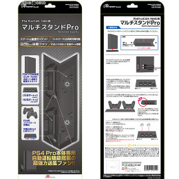 [PS4]PS4 Pro(CUH-7000)用 マルチスタンド Pro(ブラック) アンサー(ANS-PF045BK)