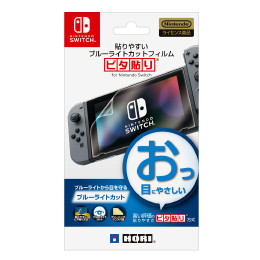 [Switch]貼りやすいブルーライトカットフィルム ピタ貼り for Nintendo Switch(ニンテンドースイッチ) HORI (NSW-031)