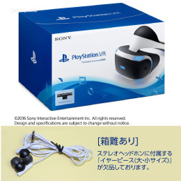 [PS4]イヤーピース大・小サイズ欠品 PlayStation VR(プレイステーションVR PSVR) PlayStation Camera同梱版 ソニー(CUHJ-16001)