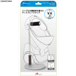 [PS4]PSVRヘッドセット用 アルミスタンド アンサー(ANS-PF048SV)