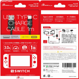 [Switch]Switch用(スイッチ用) USB充電ケーブル 1m アンサー(ANS-SW011BK)