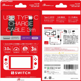 [Switch]Switch用(スイッチ用) USB充電ケーブル 3m アンサー(ANS-SW012BK)