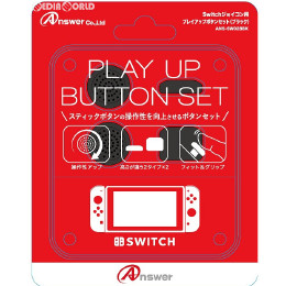 [Switch]Switchジョイコン用(スイッチジョイコン用) プレイアップボタンセット(ブラック) アンサー(ANS-SW028BK)