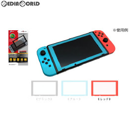 買取100円 Switch Cyber 高硬度液晶保護ガラスパネル フレームカラーバージョン Switch用 スイッチ用 レッド サイバーガジェット Cy Nsgpfc Re カイトリワールド