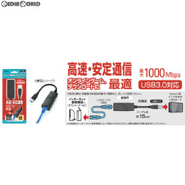 [Switch]Switch用有線LANアダプタ【USB3.0対応】(スイッチ用) アクラス(SASP-0430)