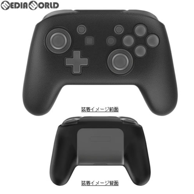 [Switch]CYBER・シリコンカバー High Grade(SWITCH(スイッチ) Proコントローラー用) ブラック サイバーガジェット(CY-NSPCSCHG-BK)